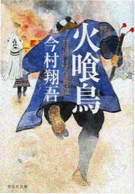 斗破苍穹